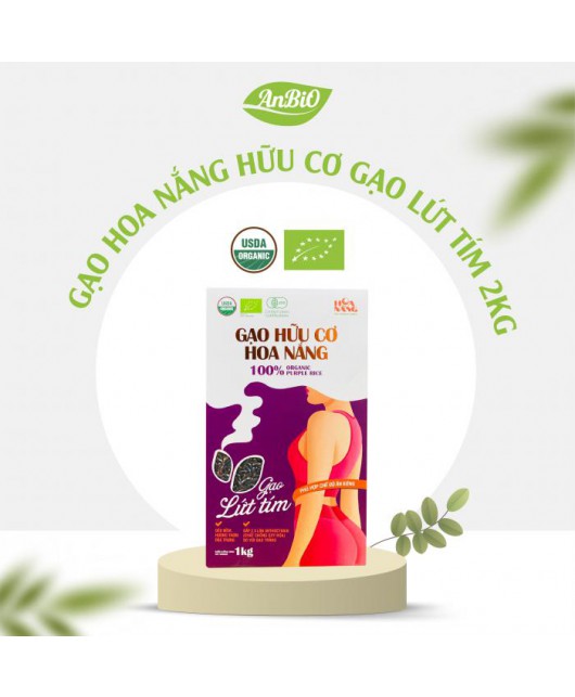 Gạo Lứt tím HC Hoa Nắng (1Kg) (Hộp)